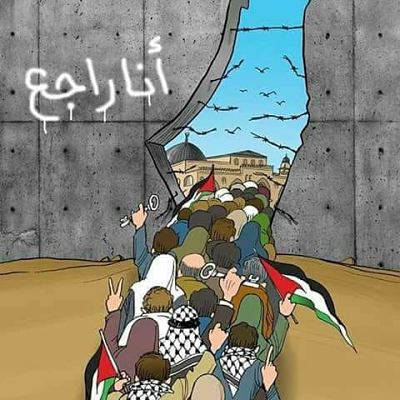 Israël, nouvelle tendance. Crimes d’Etat et faux grossiers